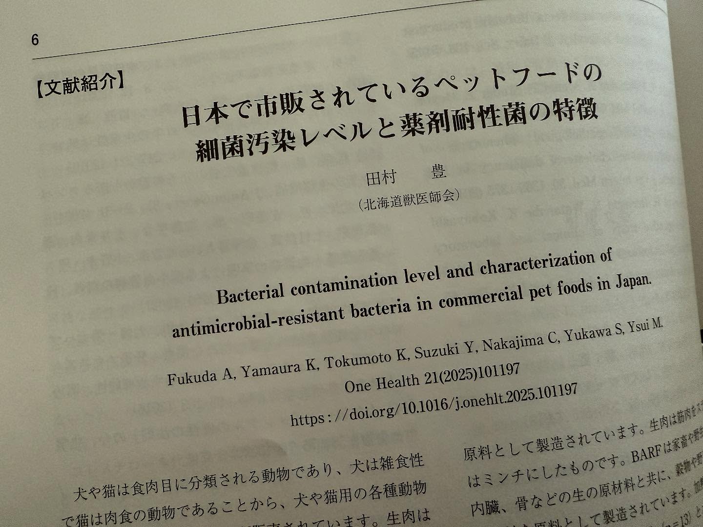 ペットフードの選び方について、慎重になることは非常に重要です