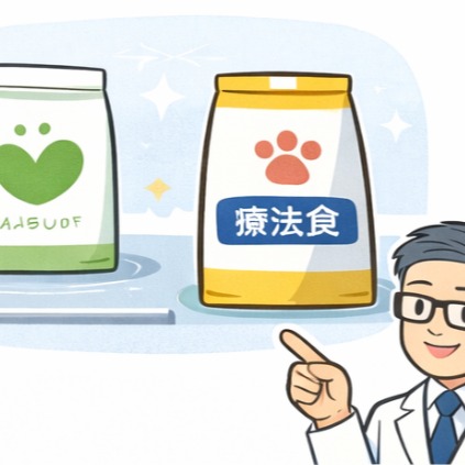 総合栄養食と療法食は、どちらもペットの健康管理において重要な役割を果たしますが、使用の目的が明確に異なります
